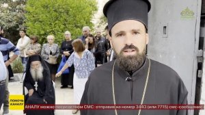 Иерусалимская православная церковь отметила день памяти священномученика Филумена Святогробца