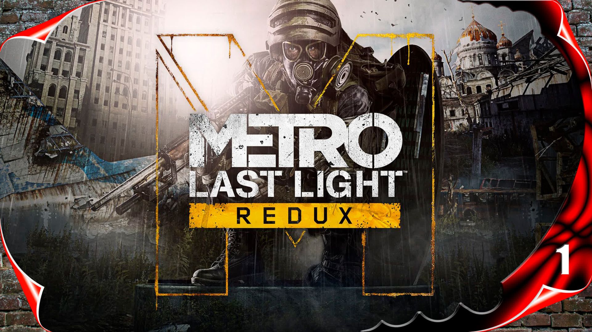 Metro Last Light Redux ☢️ Продолжение истории #1 [2k60fps]