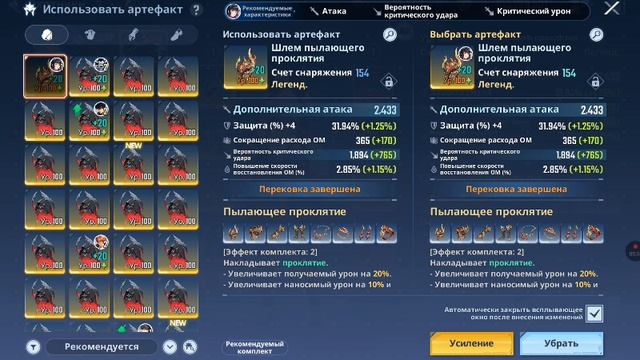 Solo leveling arise Огня Тавата Канаэ