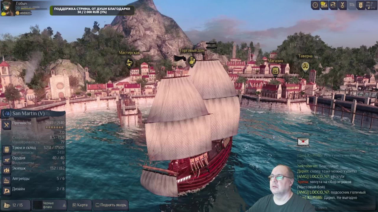 World of Sea Battle. Бежим по волнам