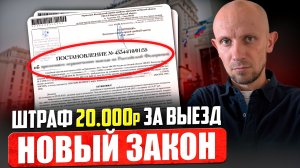 Минобороны вводит новые штрафы! Очередной удар по призывникам!