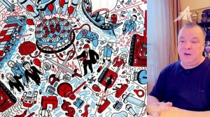 Расшифровка обложки Экономист-2026 (2 серия)