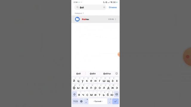 Я ОТКРЫЛ ДОСТУП К ПАПКЕ DATA НА HyperOS - СМОТРИ СЕЙЧАС! #Gfx tool hyperos#Gfx tool android 14