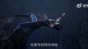 Дунхуа: Высокомерный бог алхимии - Трейлер 5 (Аниме-Мультсериал 2025)