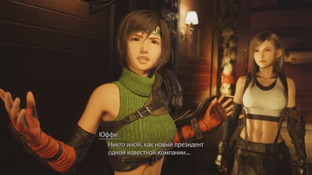 Final Fantasy VII Rebirth [RUS, без комментариев]. Часть 15: Когда слова не работают.