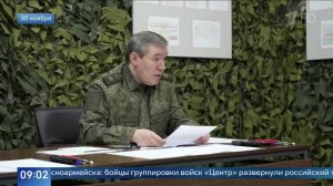 Опубликовано видео доклада Герасимова об освобождении Волчанска и Красноармейска.
