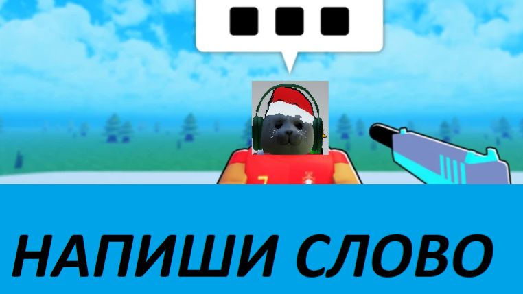 Проверяю свои знания английского языка, но МОЯ жизнь на кону! смотреть онлайн