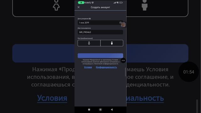 как создать новый аккаунт при этом не потерять старый аккаунт в роблокс!!!! смотреть онлайн