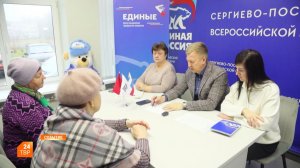 Личный приём с главврачом больницы