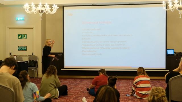 Наталья Головкина. Композиция и постановка танца от замысла до воплощения (часть 1)