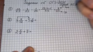 Ты готов к ОГЭ? Задание № 6 из ОГЭ 2026 по МАТЕМАТИКЕ. Обучает репетитор по математике #огэ #9класс