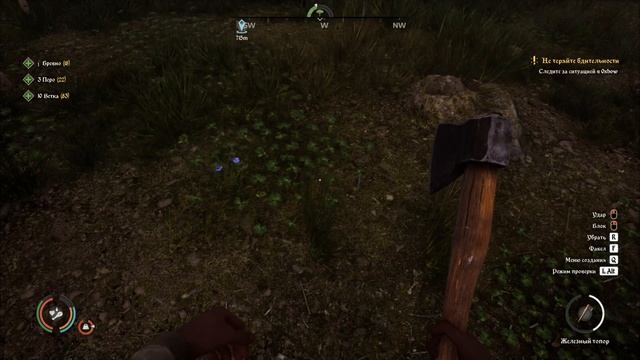 Medieval Dynasty #31 ДЕЛАЕМ ОГОРОД