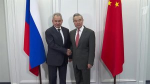 Сергей Шойгу и Ван И в Москве проводят российско-китайские консультации.