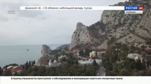 ВЕСТИ КРЫМ: выпуск 01.12.2025 17:30