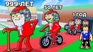 ВЫРАСТИТЬ БРЕЙНРОТА ОТ МЛАДЕНЦА ДО СТАРОСТИ В РОБЛОКС