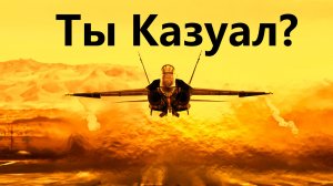 Battlefield 6 Обзор. Игра для Казуалов?