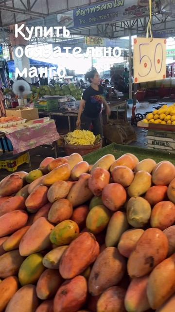 На рынок за фруктами смотреть онлайн
