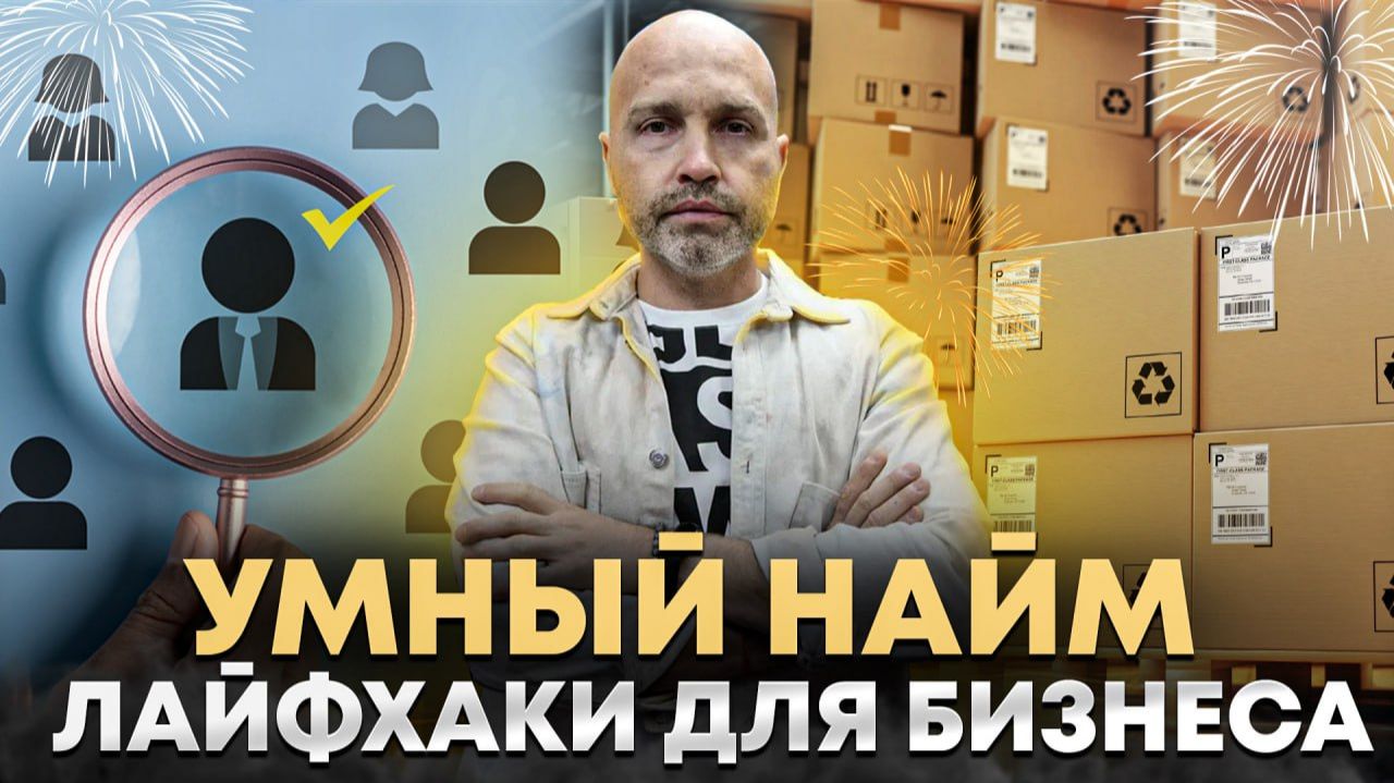 Ваш Персонал Работает В Убыток? Срочно проверьте эти 3 Пункта | KALITA SALUTE смотреть онлайн