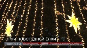 Новогодний городок: главная ёлка края зажглась в Хабаровске. Новости. 02/12/2025. GuberniaTV