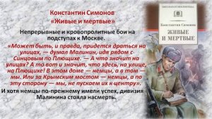 День Неизвестного солдата