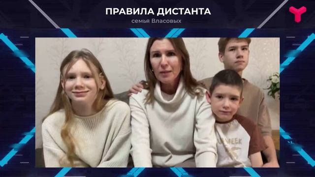 Школа - на удалёнке