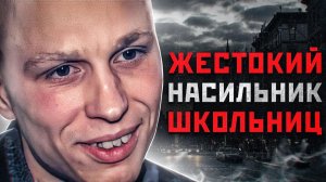 Новоуральский ПОТРОШИТЕЛЬ Лишил ЖИЗНИ 11 ДЕВУШЕК | Серийный Маньяк Евгений Петров