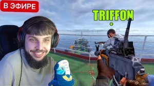 Chistobzden & TRIFFON - НОВАЯ МЕТА ИГРЫ в ДУО ЧЕРЕЗ ВОДУ в РАСТ RUST (нарезка со стрима)