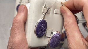 ЧАРОИТОВАЯ СКАЗКА 🪻 04.12.2025