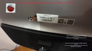 Распаковка и установка моноблока CHUWI AMD RYZEN 5 32GB ОЗУ/1TB SSD /AMD RADEON 660 M int