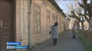 Вести. Ставропольский край» 2.12.2025 (21.10)