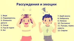 2. Поднапрягись