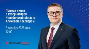 Прямая линия с губернатором Челябинской области Алексеем Текслером