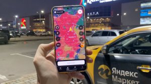 В Яндекс.Еде на автостатусе