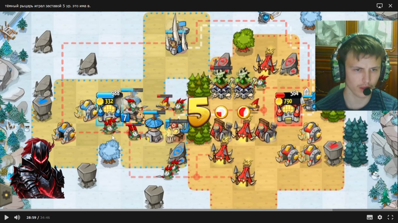 тёмный рыцарь играл заставой 5 ур. это има в Like A King! 33 серия.