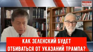 Ларри Джонсон: Почему США убивают?