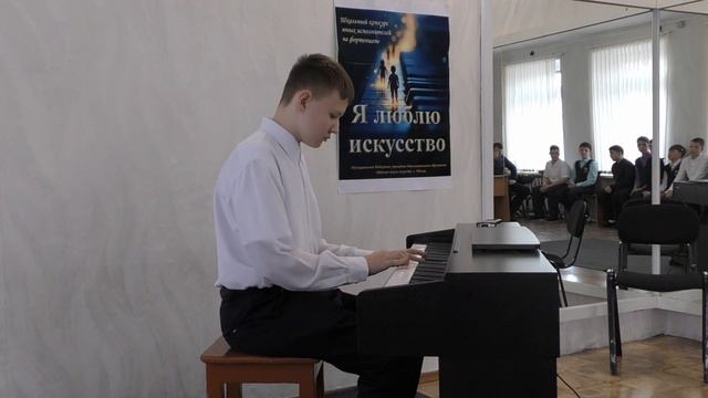 П.И. Чайковский «Симфония №5» Александр Макаров, 3 Класс