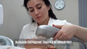 SMAS лифтинг в клиниках "Абрикосик"