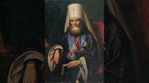 Свт. Филаре́та, митрополита Московского (Дроздова)