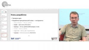 Программирование микроконтроллеров Занятие 9 часть 1