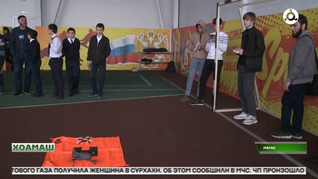 Дрон-рейсингах йола чемпионат д1айихьар Магасерча дешара центре