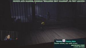 Тюрьма часть вторая (Little Nightmares - 002)