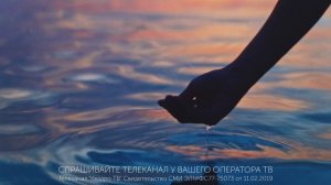 Телеканал "Квадро ТВ" - отпуск, который всегда с вами