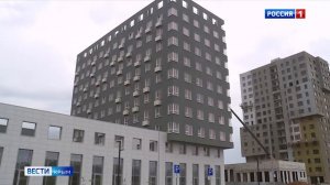 ВЕСТИ КРЫМ: выпуск 02.12.2025 09:30