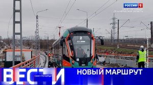 Вести Санкт-Петербург. Выпуск 11.30 от 02.12.2025