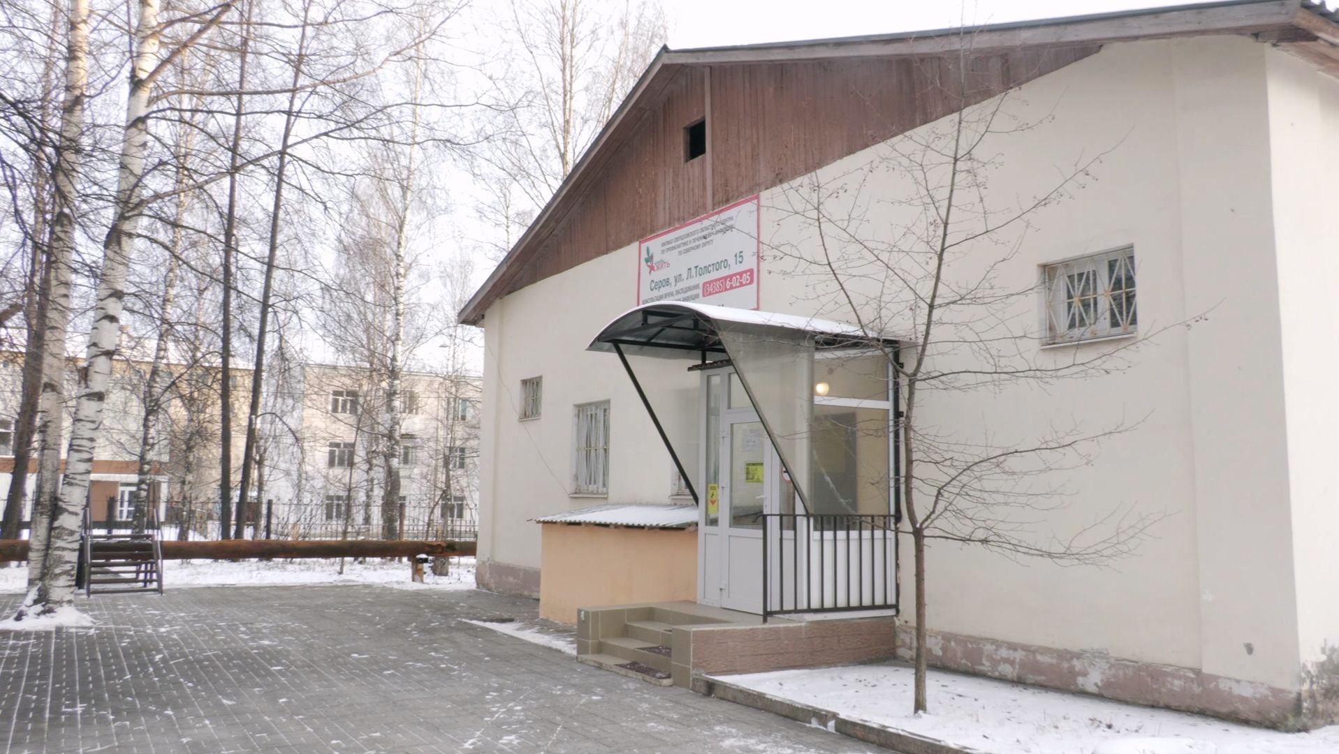 В Серове с ВИЧ живут 1380 человек смотреть онлайн