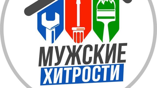 Установка отмостки