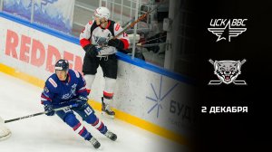 ЦСК ВВС - ТАМБОВ. ОБЗОР МАТЧА