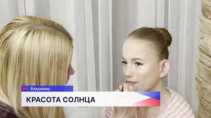 Проект «Красота солнца» позволил участницам на один день стать моделями показа одежды во Владимире