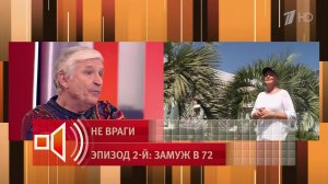 "Ближе и роднее человека все равно не будет". Зачем Елене Прокловой и Андрею Тришину штамп в пасп...