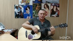 Сектор газа-"Туман"(кавер на гитаре)